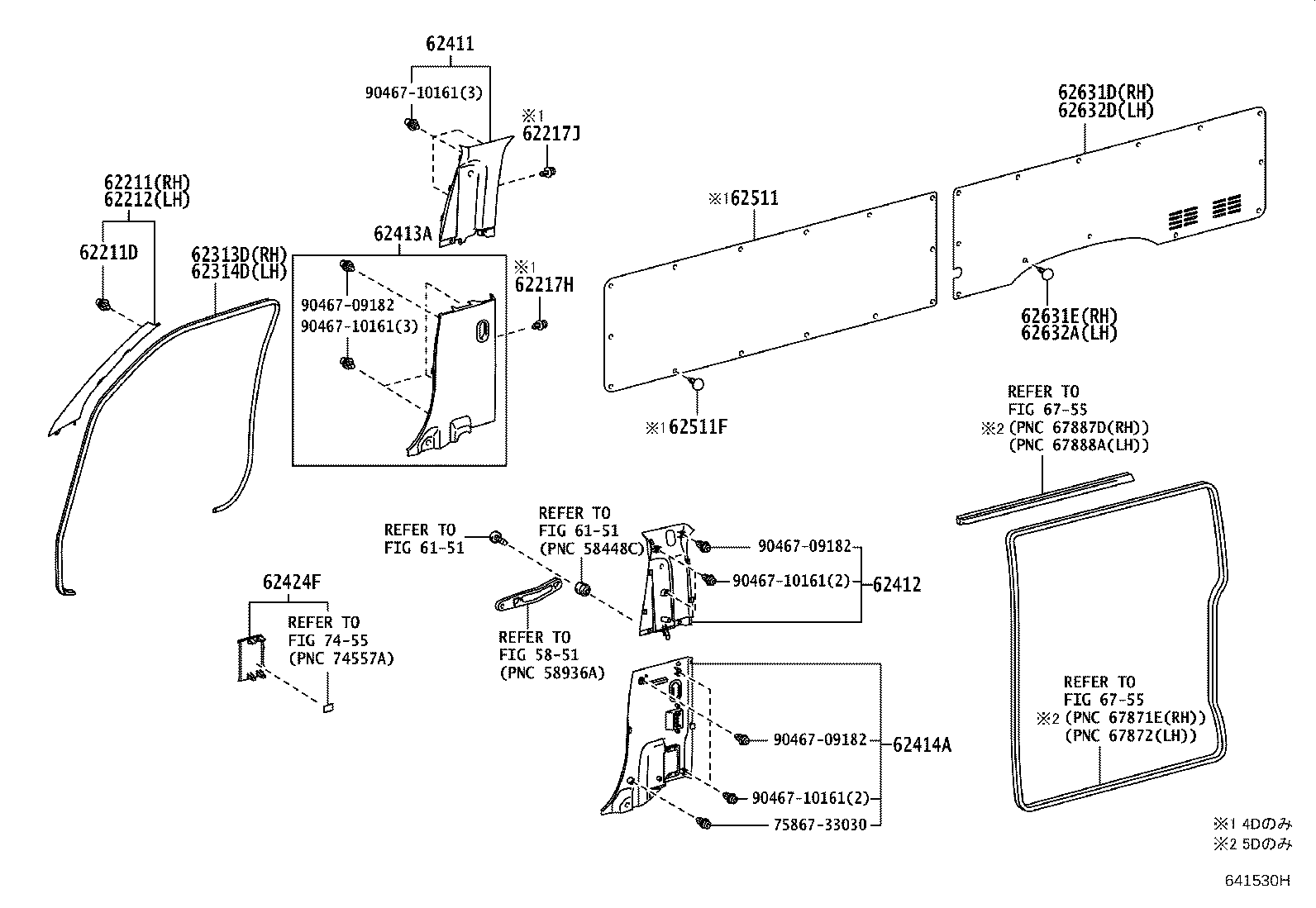 Figure 641530H