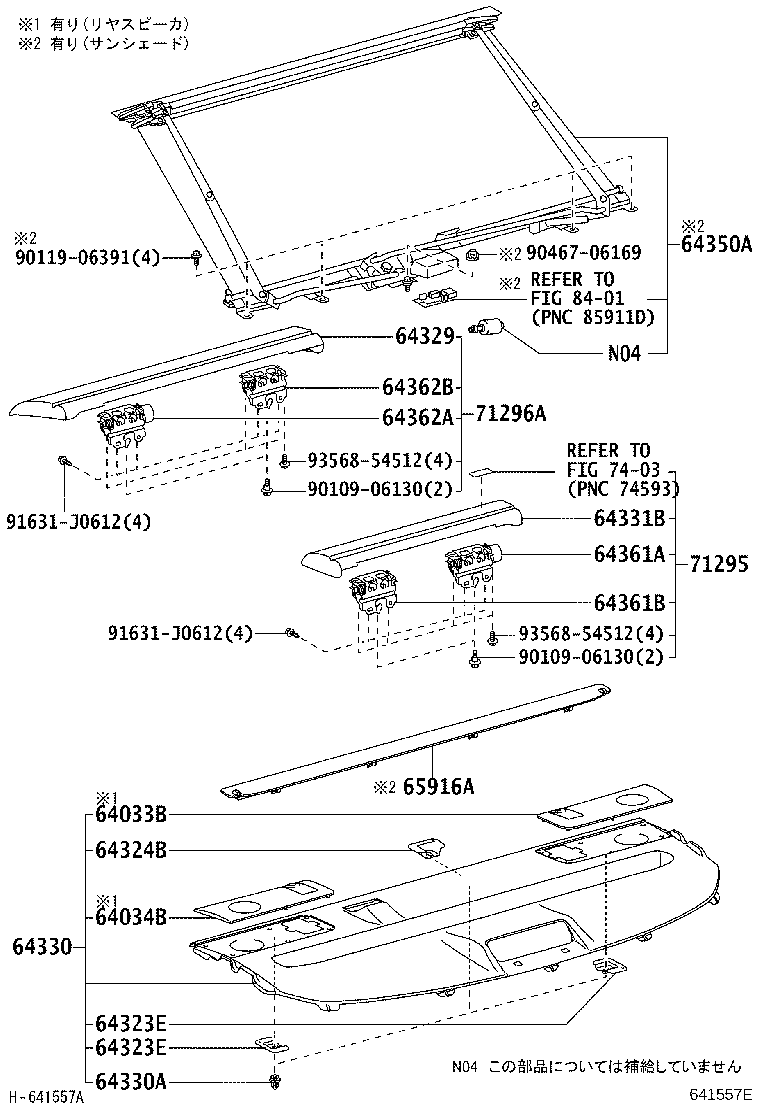 Figure 641557E