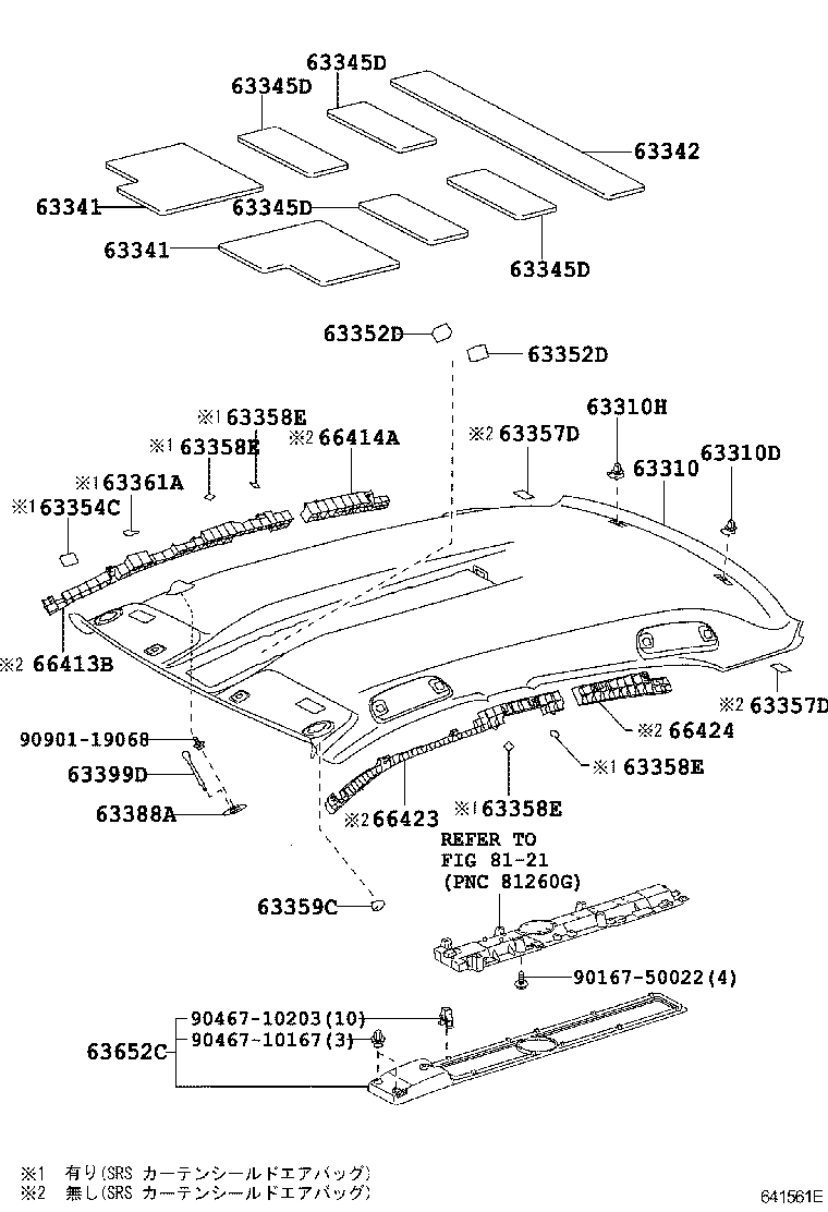 Figure 641561E