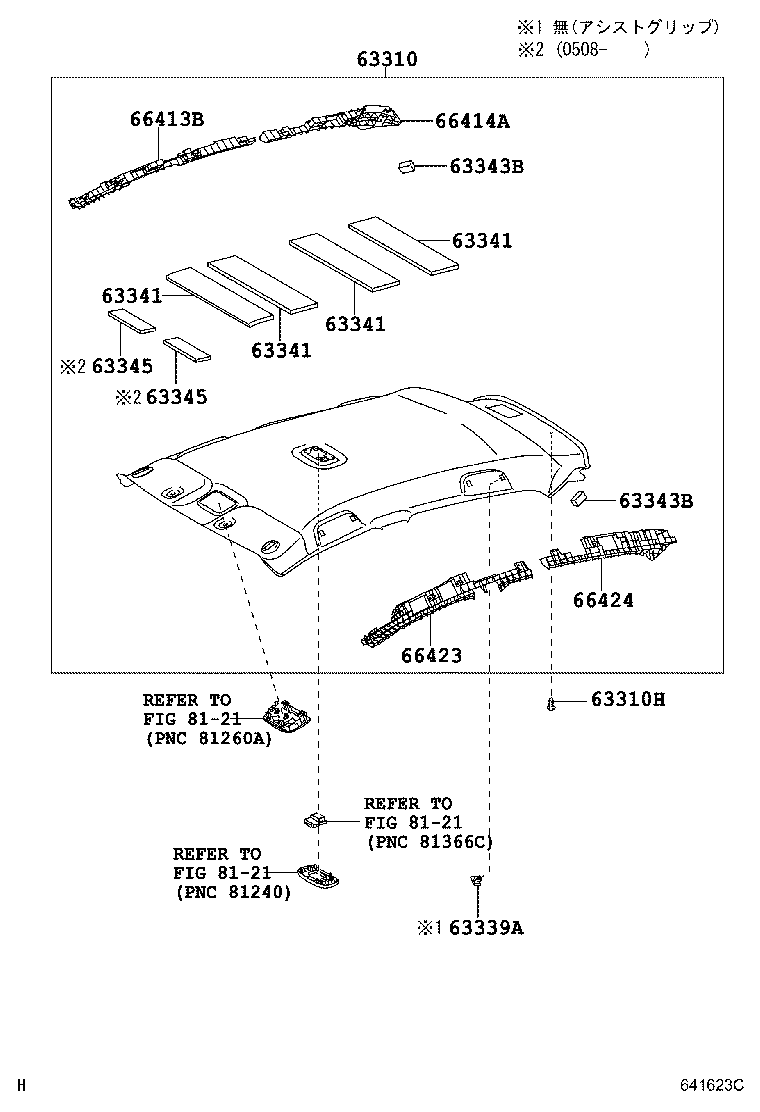 Exploded illustration 641623C