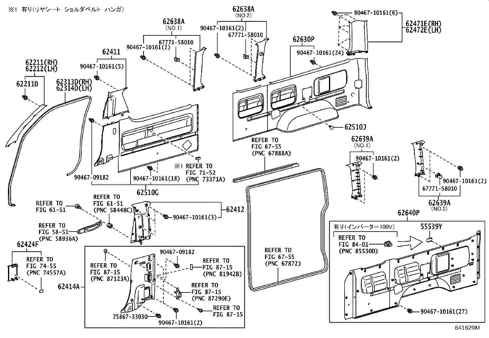 Figure 641629M