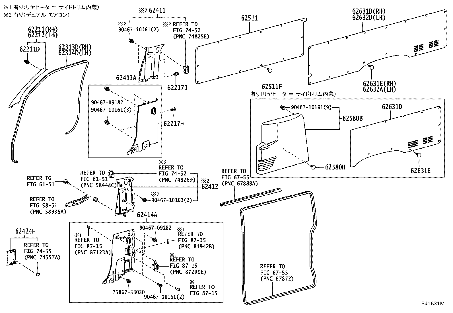 Figure 641631M