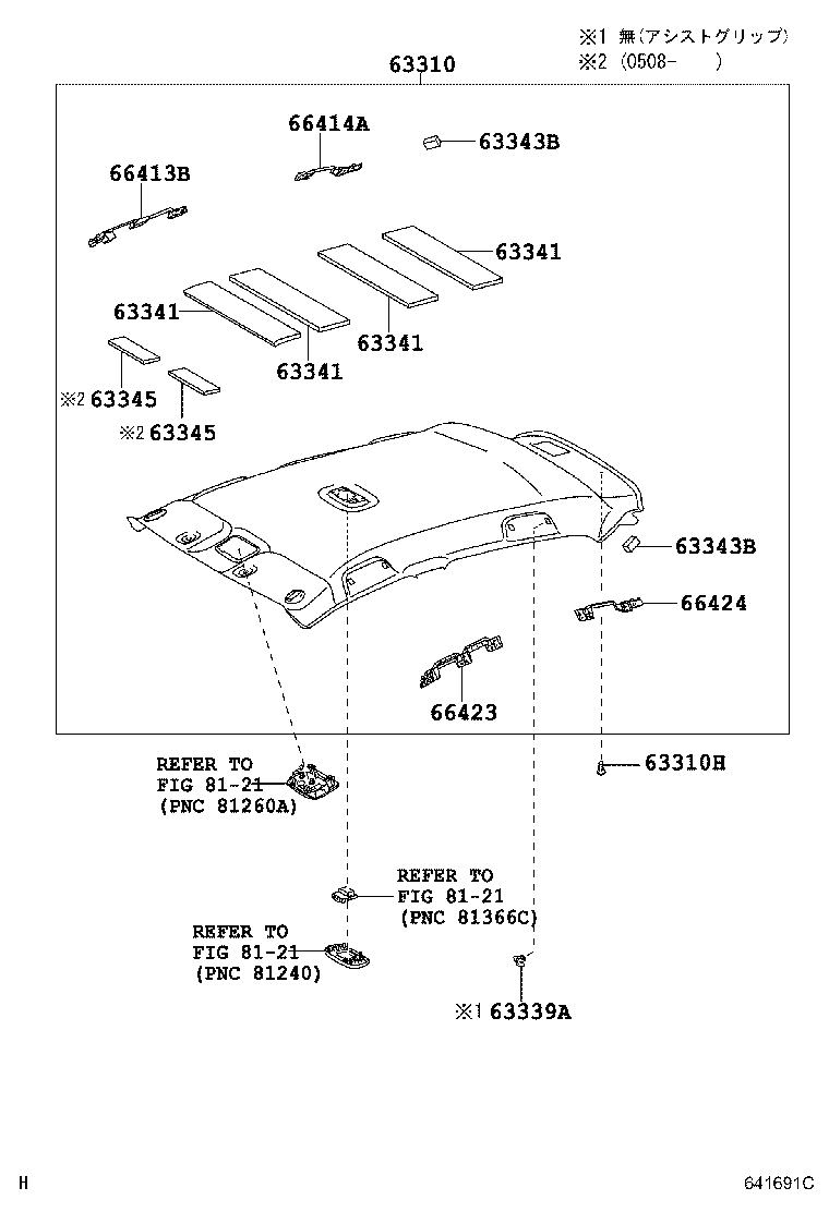 Exploded illustration 641691C