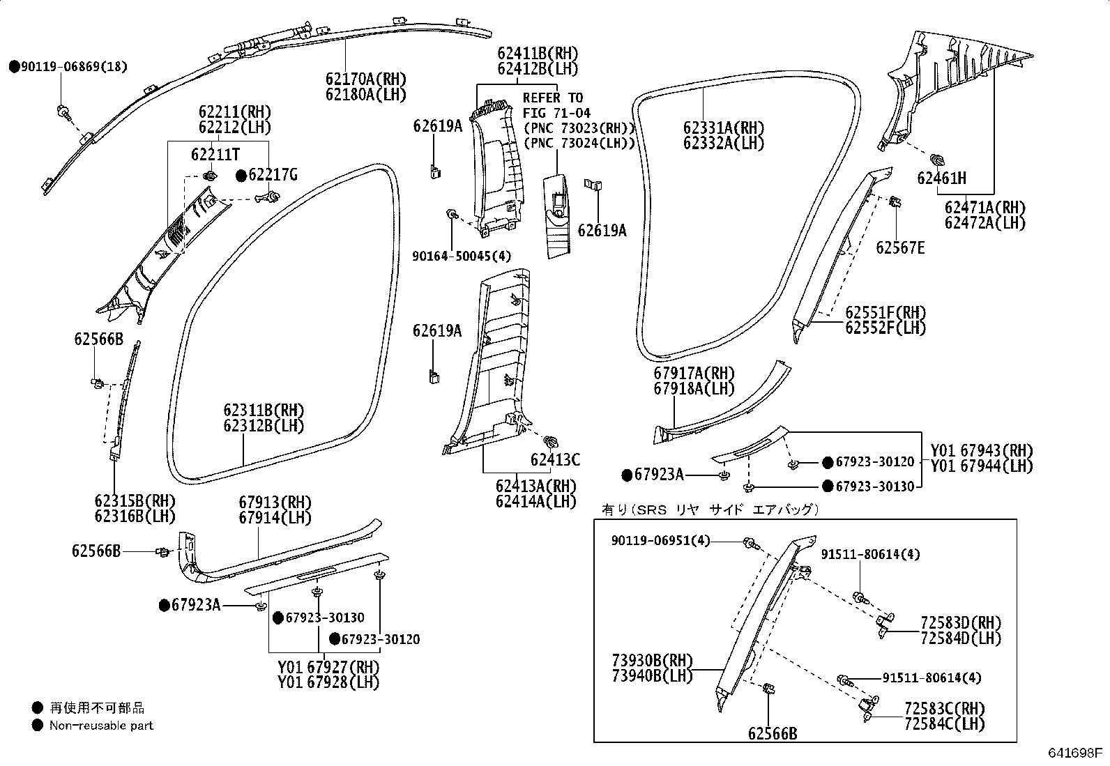 Figure 641698F