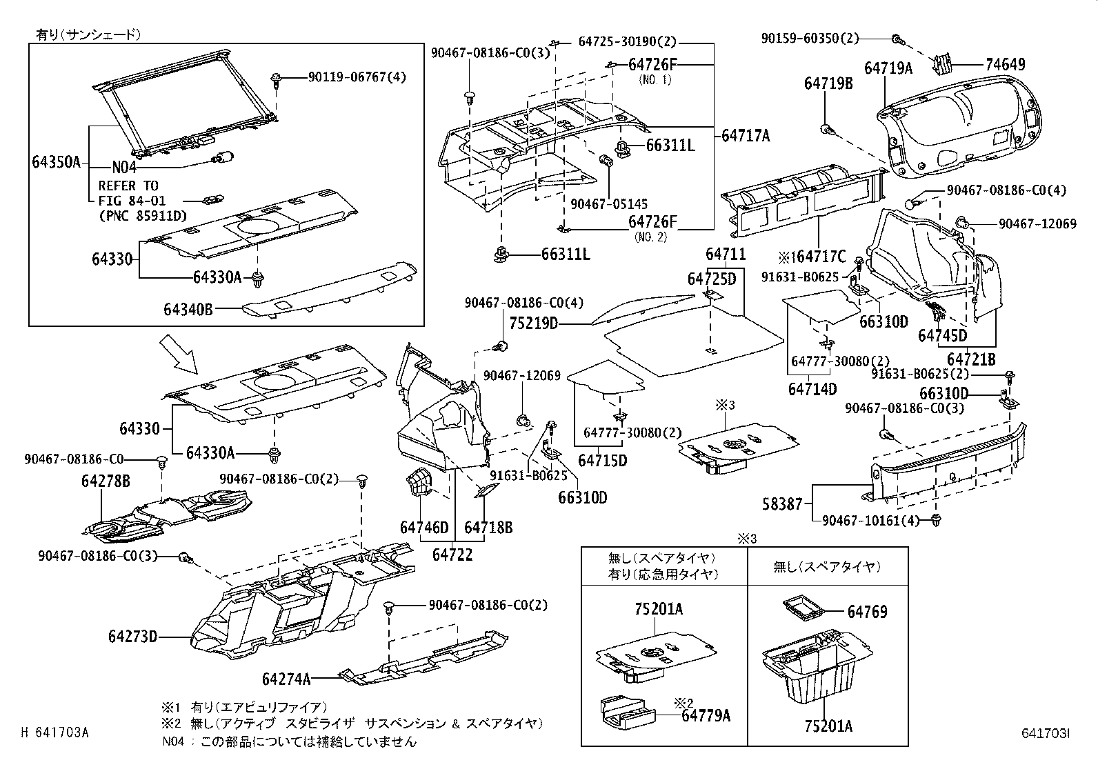 Figure 641703I