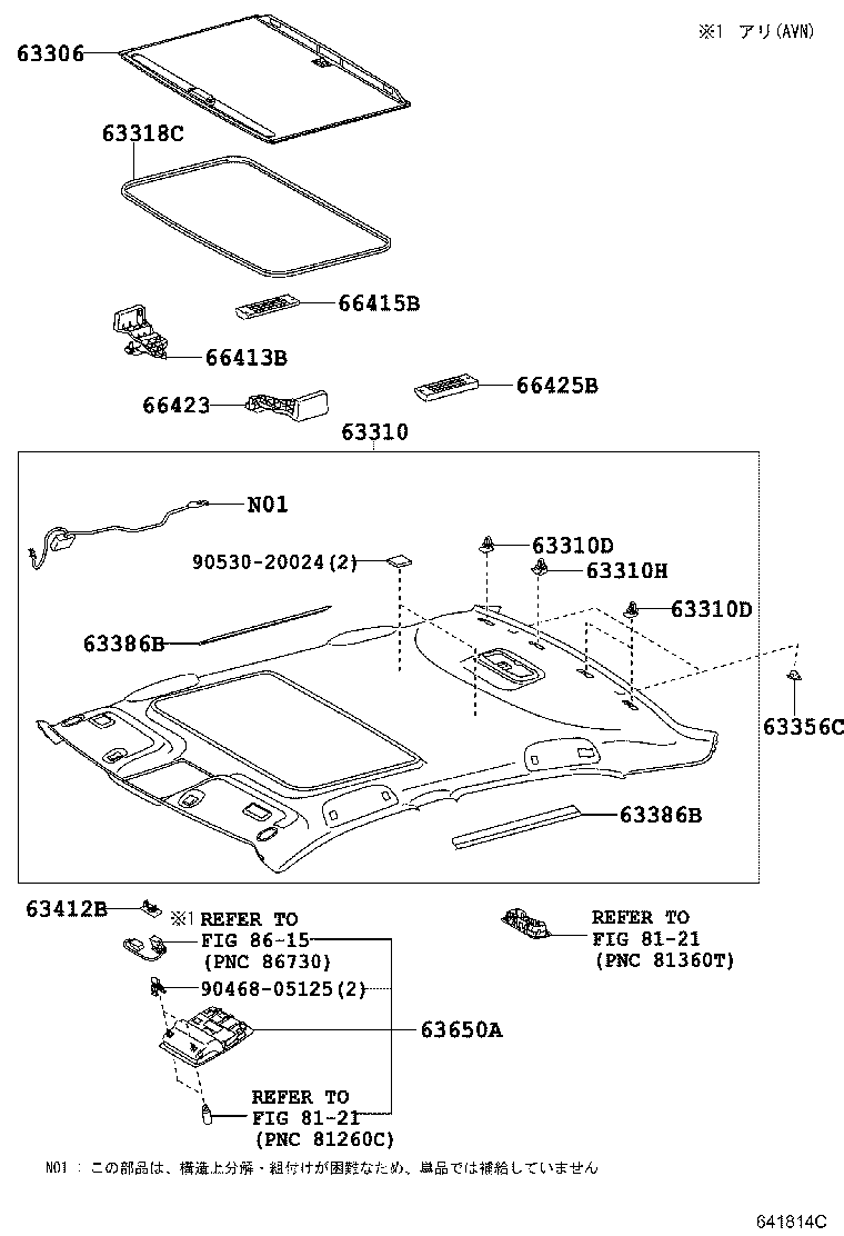 Figure 641814C