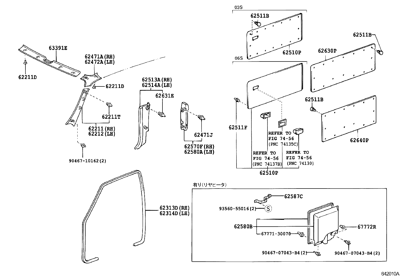 Figure 642010A