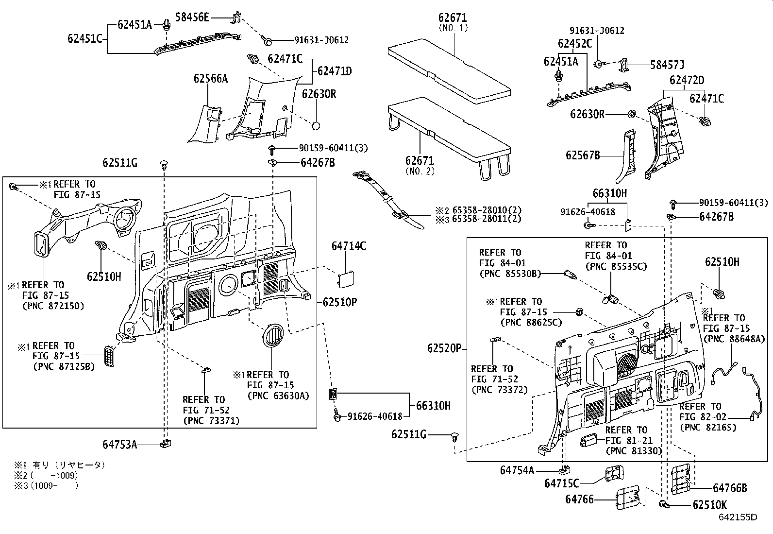 Figure 642155D