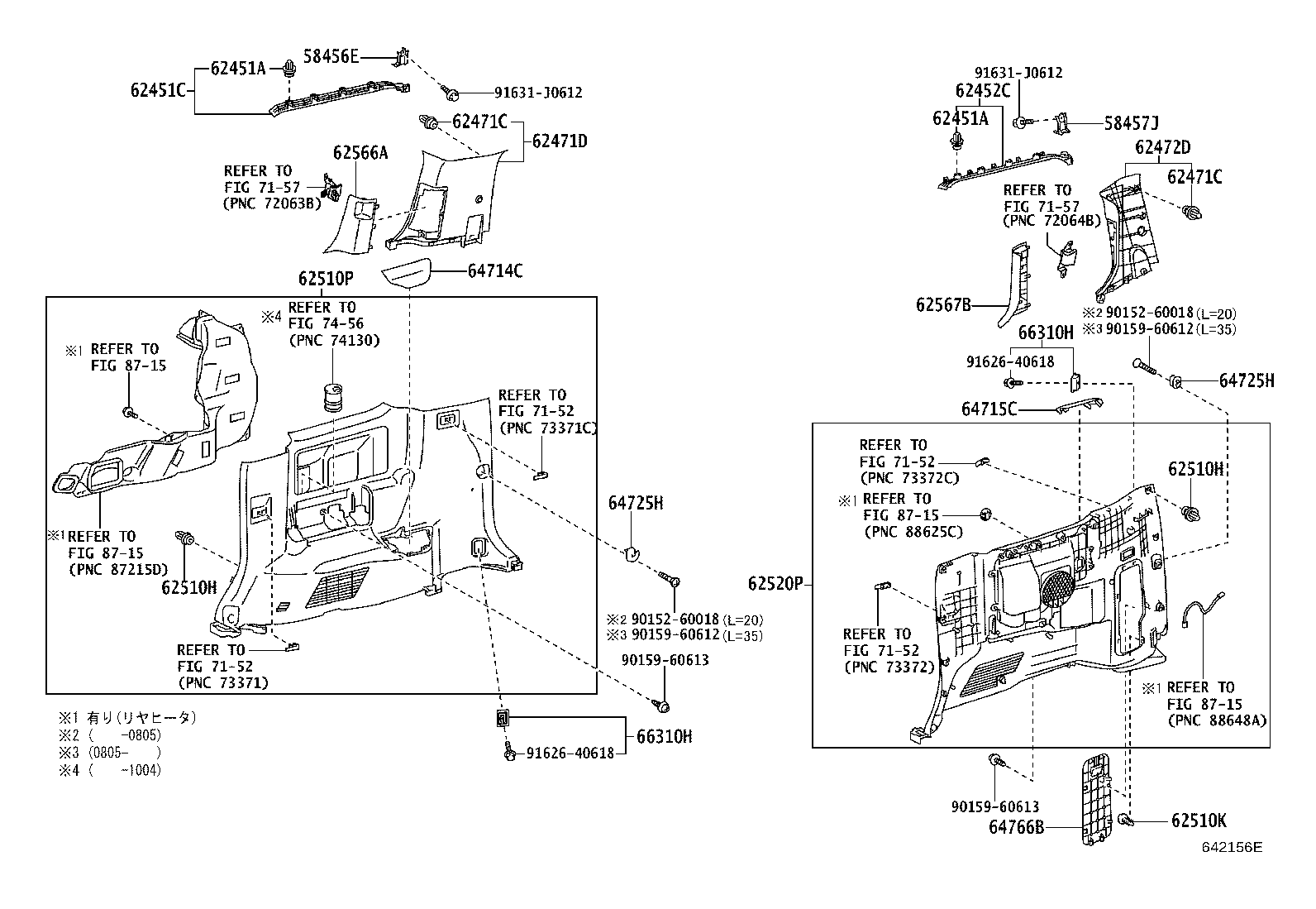 Figure 642156E
