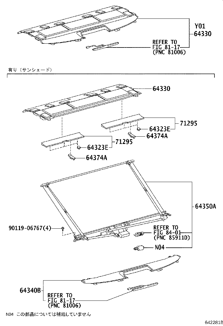 Figure 642281B