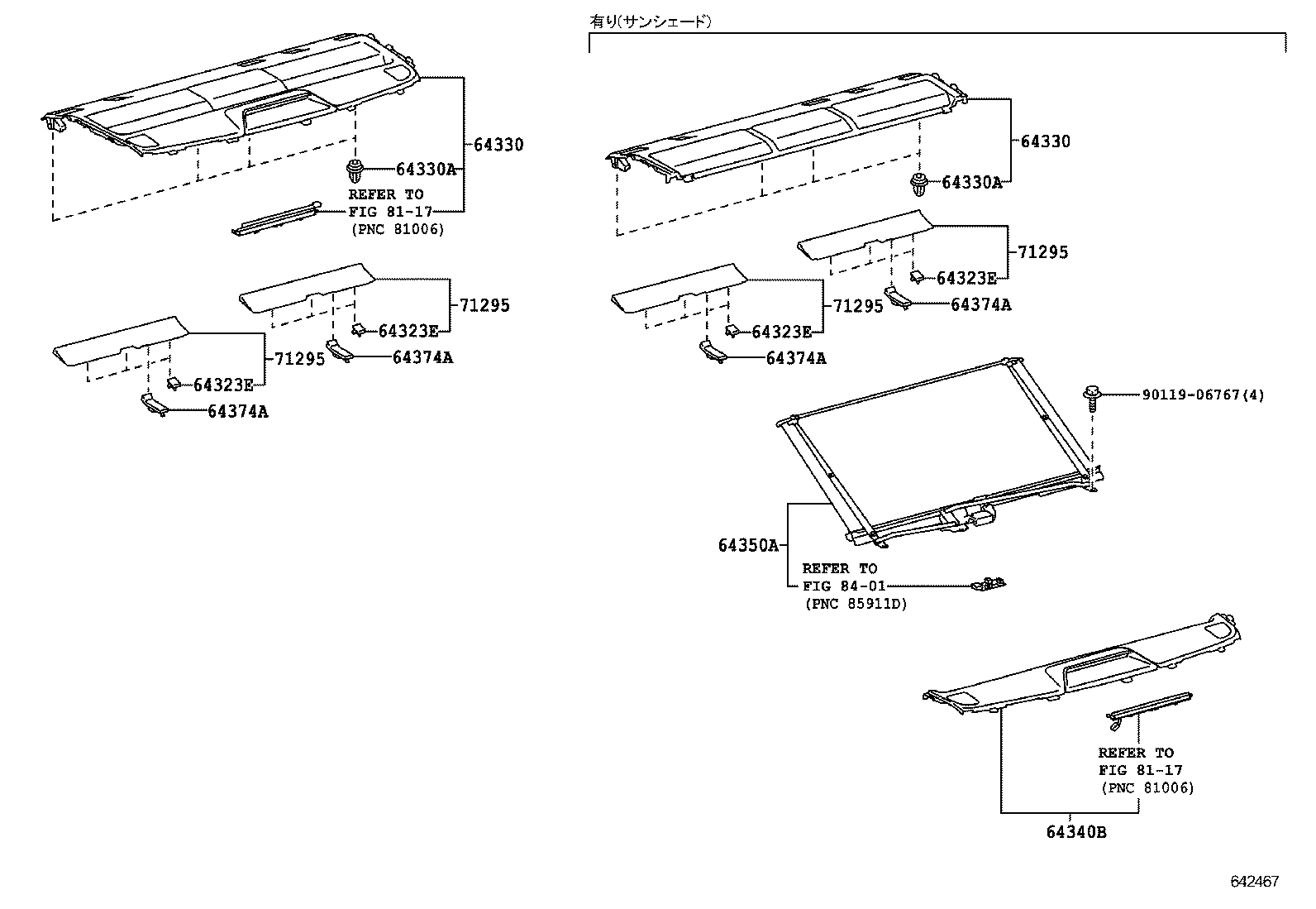 Figure 642467