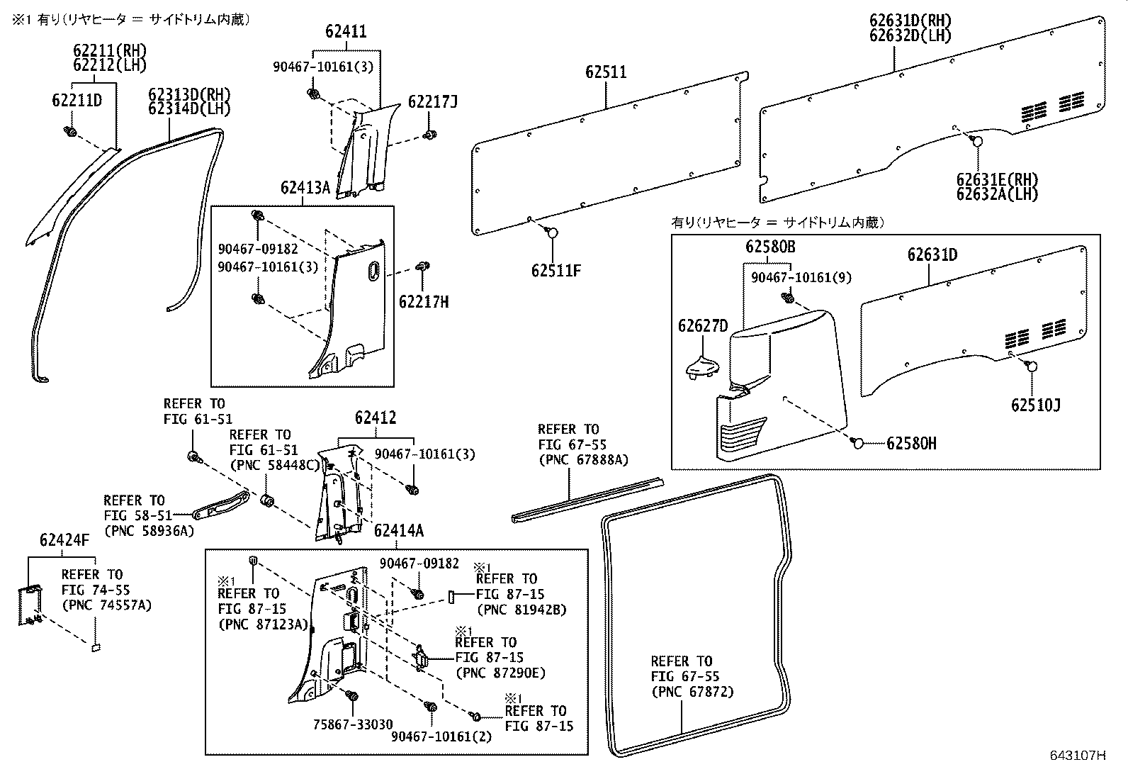 Figure 643107H