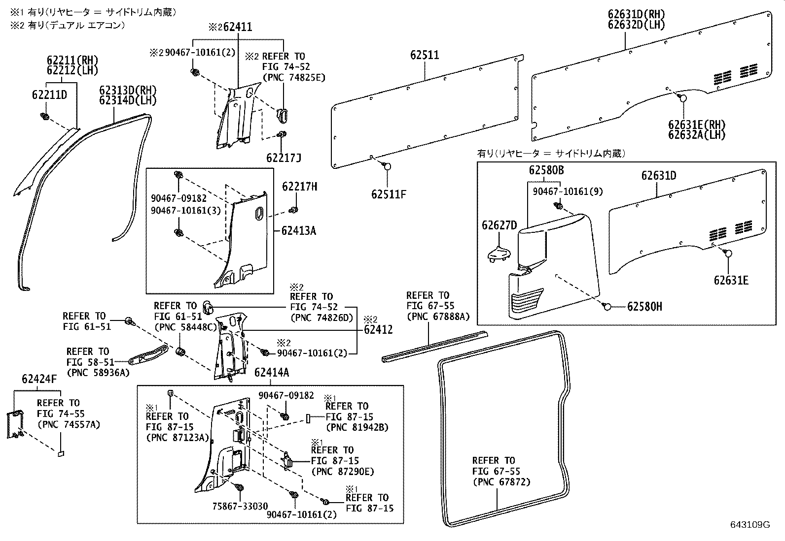Figure 643109G