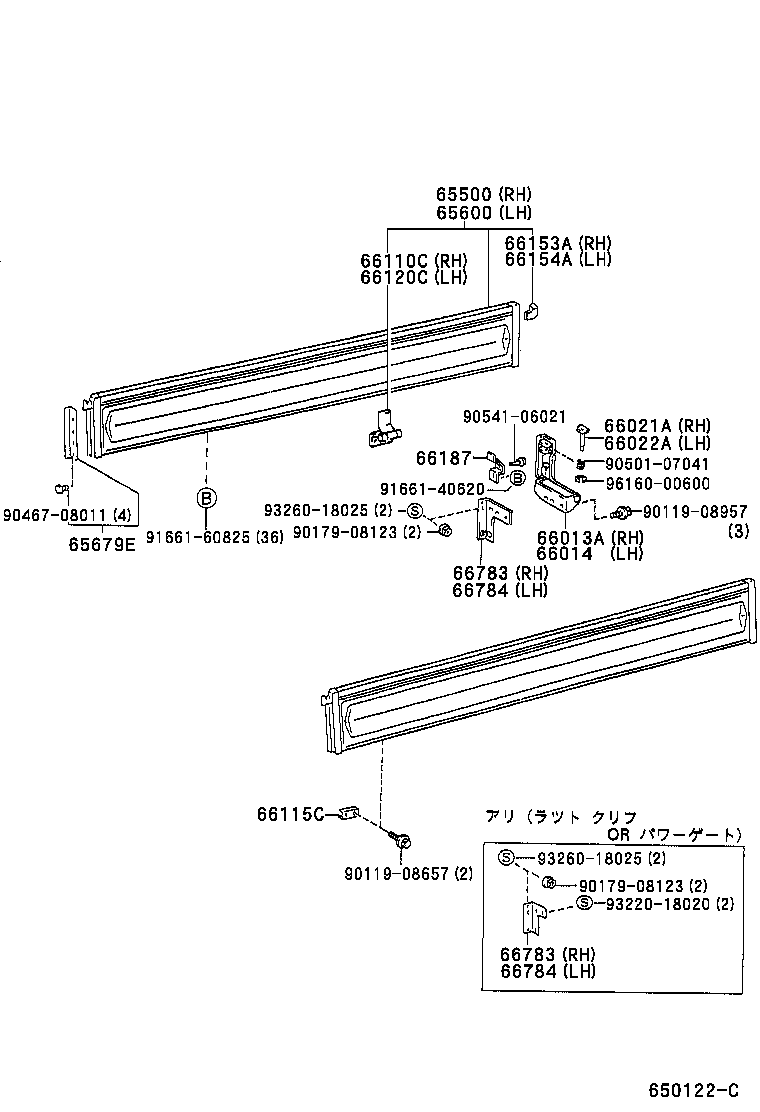 Figure 650122C