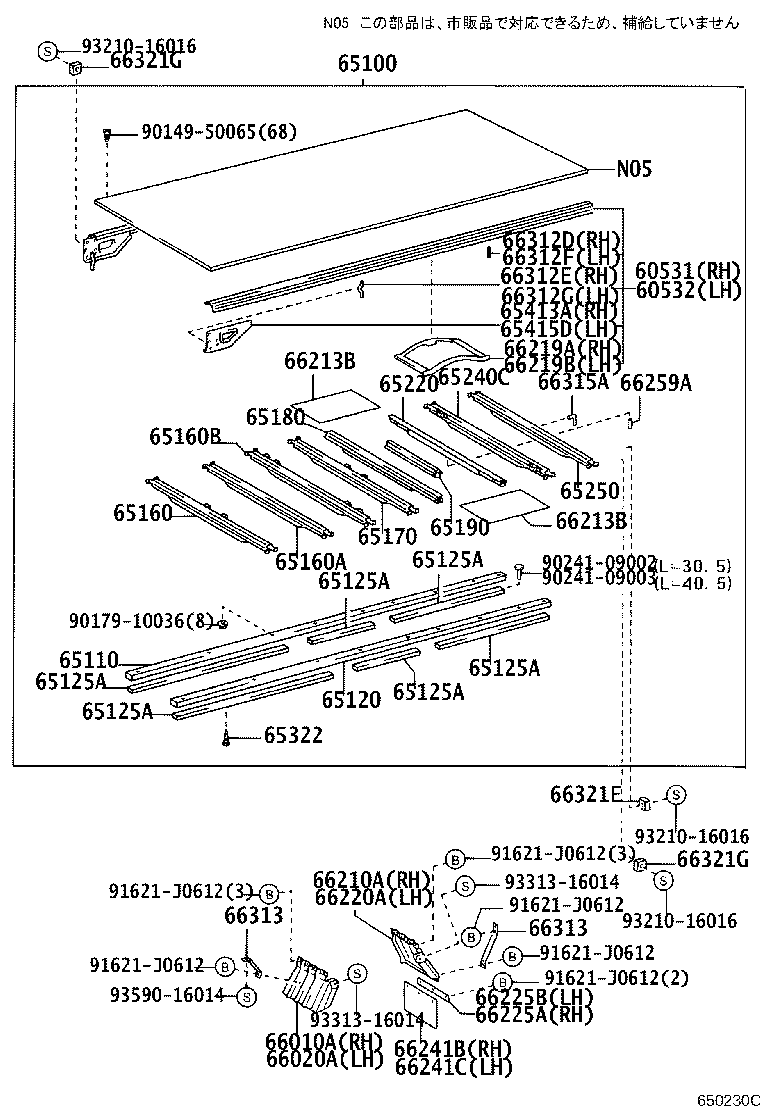 Figure 650230C