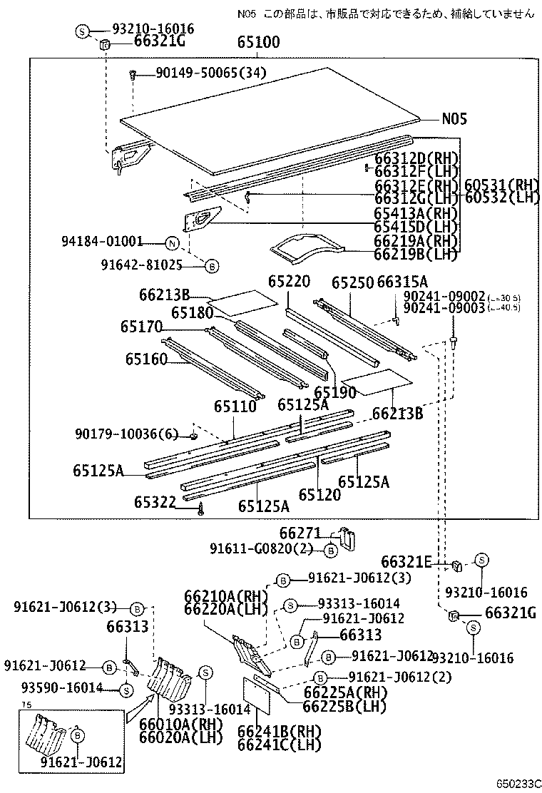 Figure 650233C