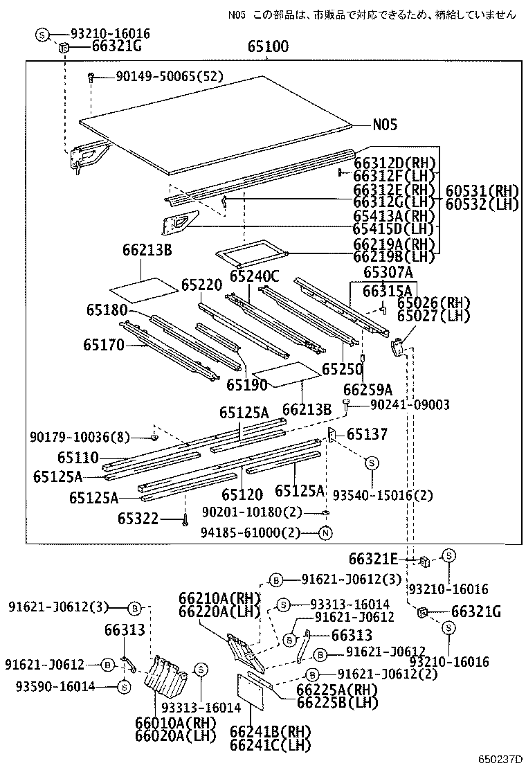 Figure 650237D
