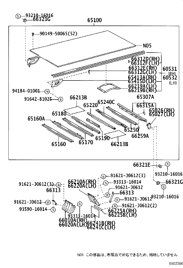 Figure 650238C