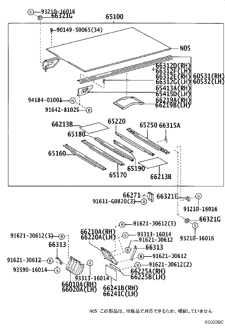 Figure 650239C