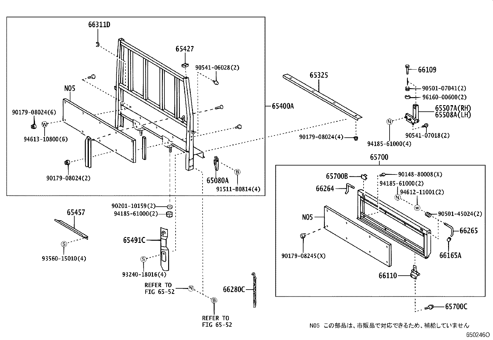 Figure 650246O