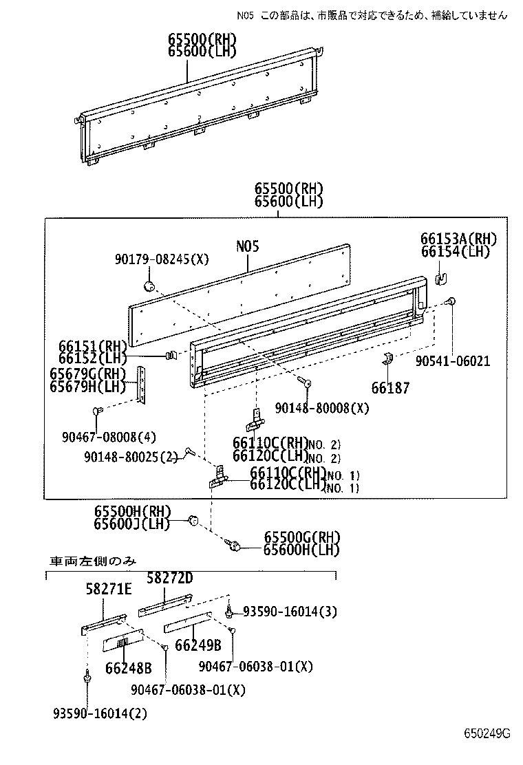 Figure 650249G
