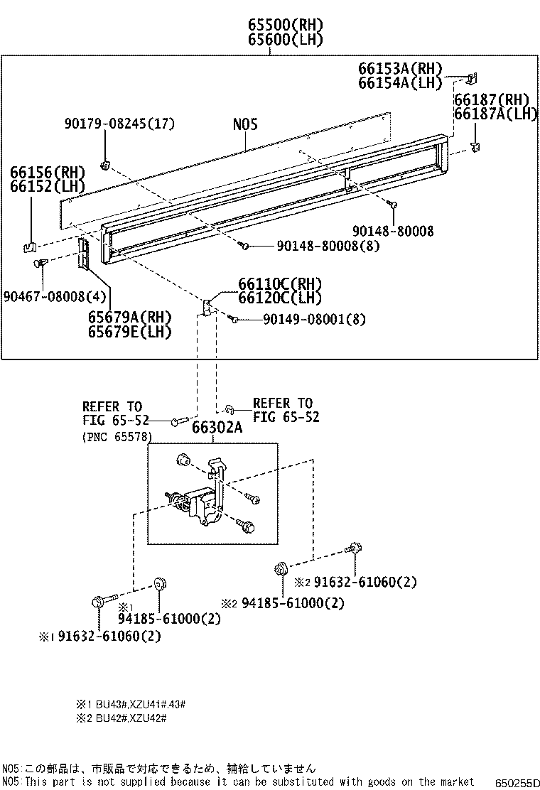 Figure 650255D