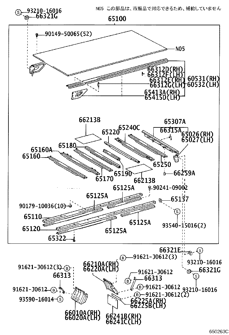 Figure 650263C