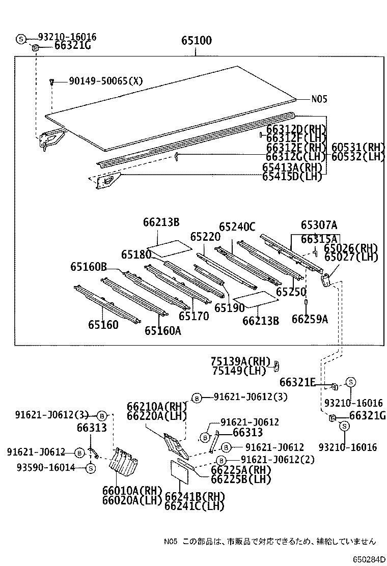 Figure 650284D