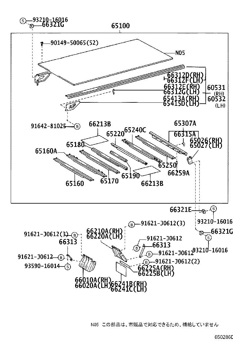 Figure 650286D