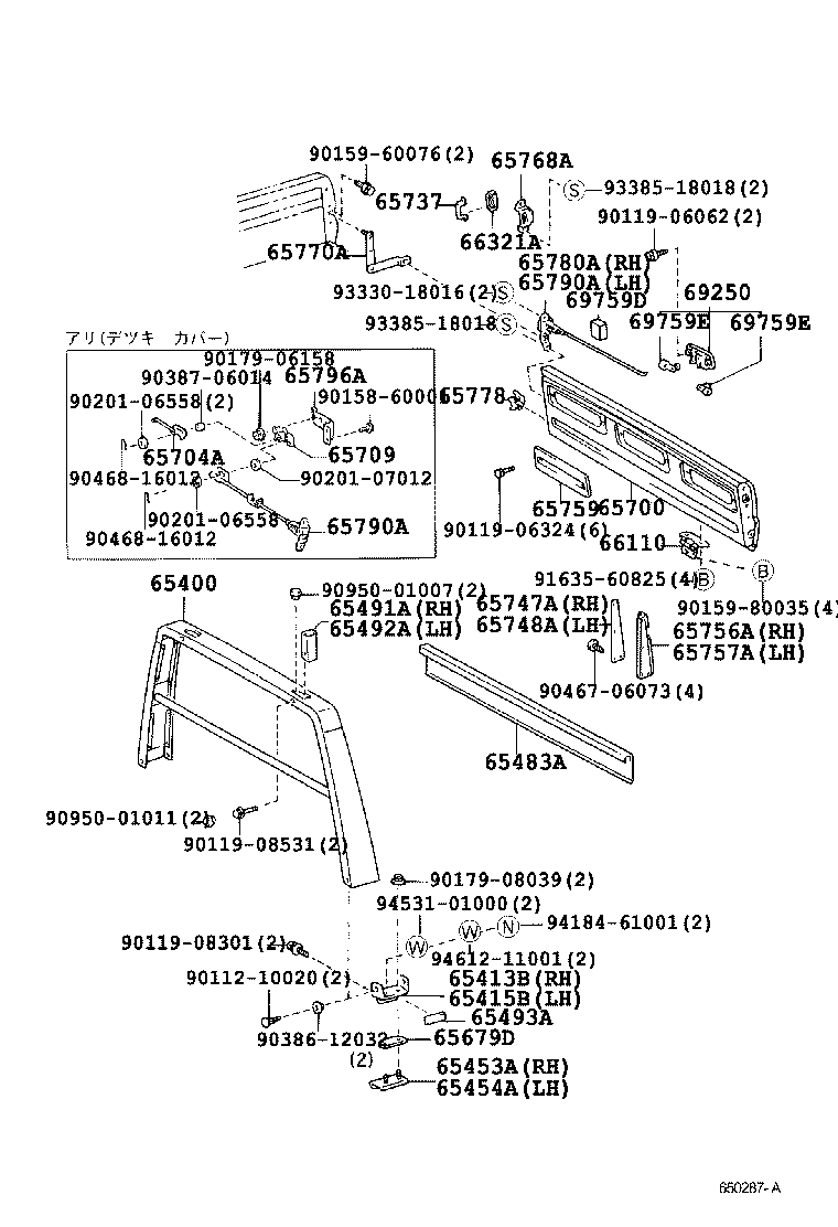 Figure 650287A