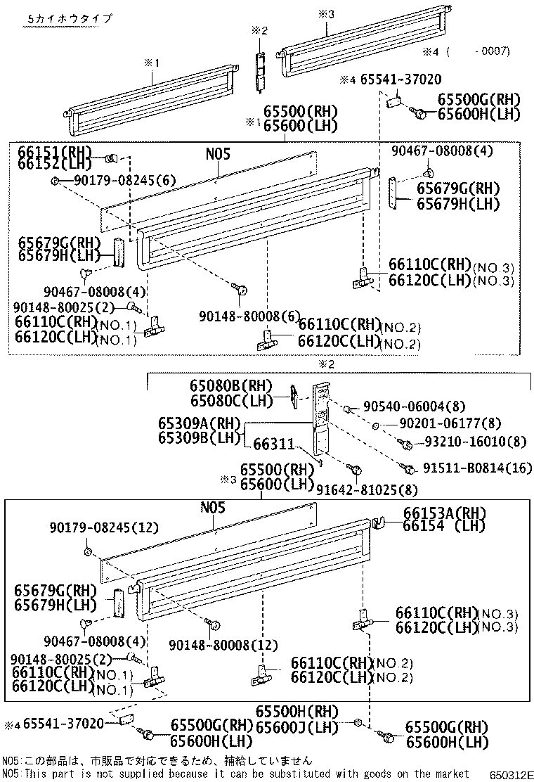 Figure 650312E