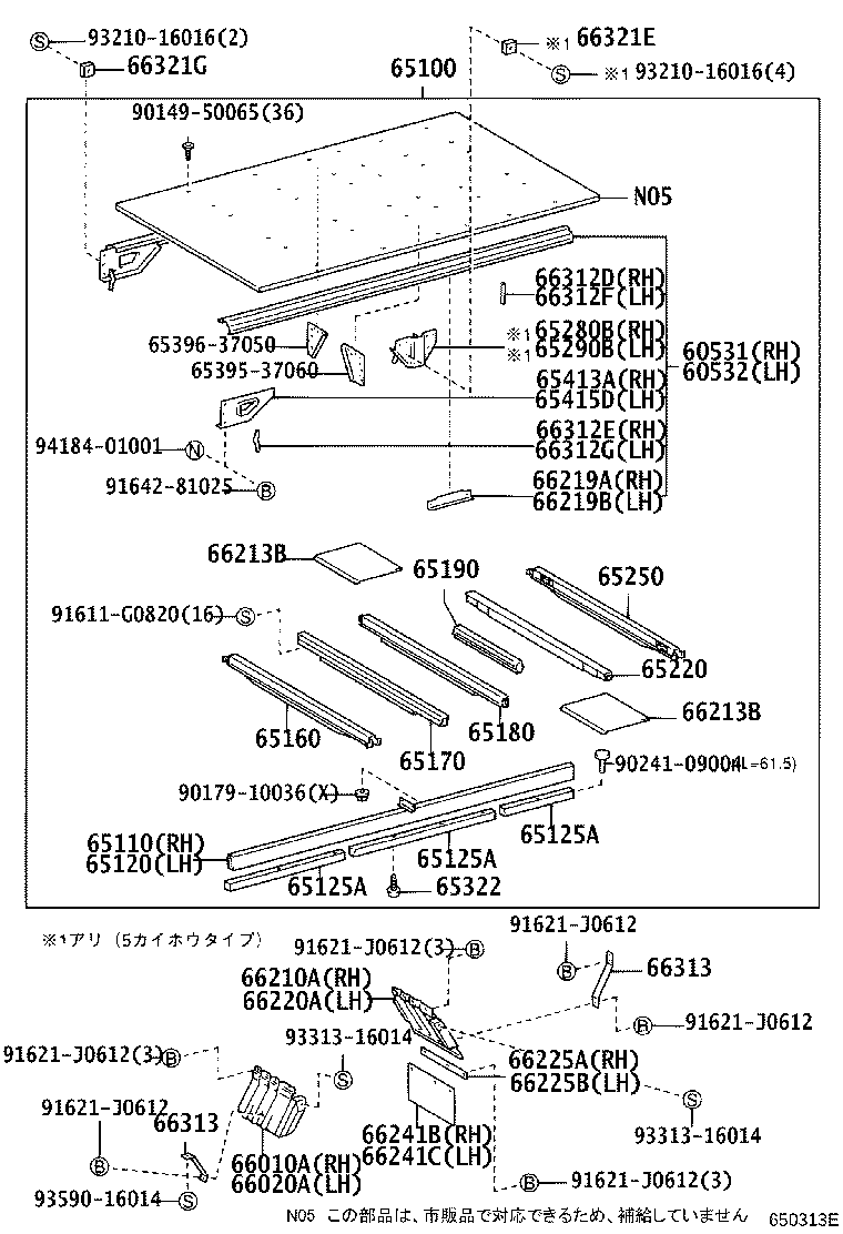 Figure 650313E
