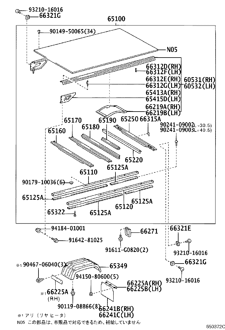 Figure 650372C