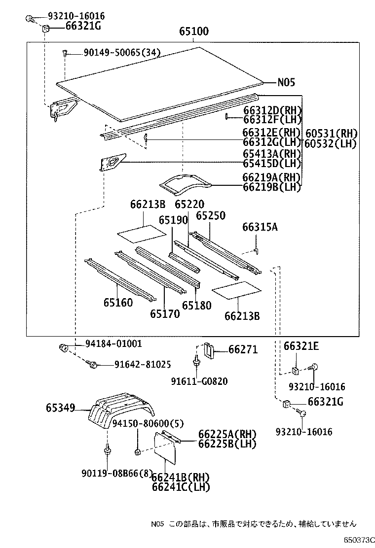 Figure 650373C