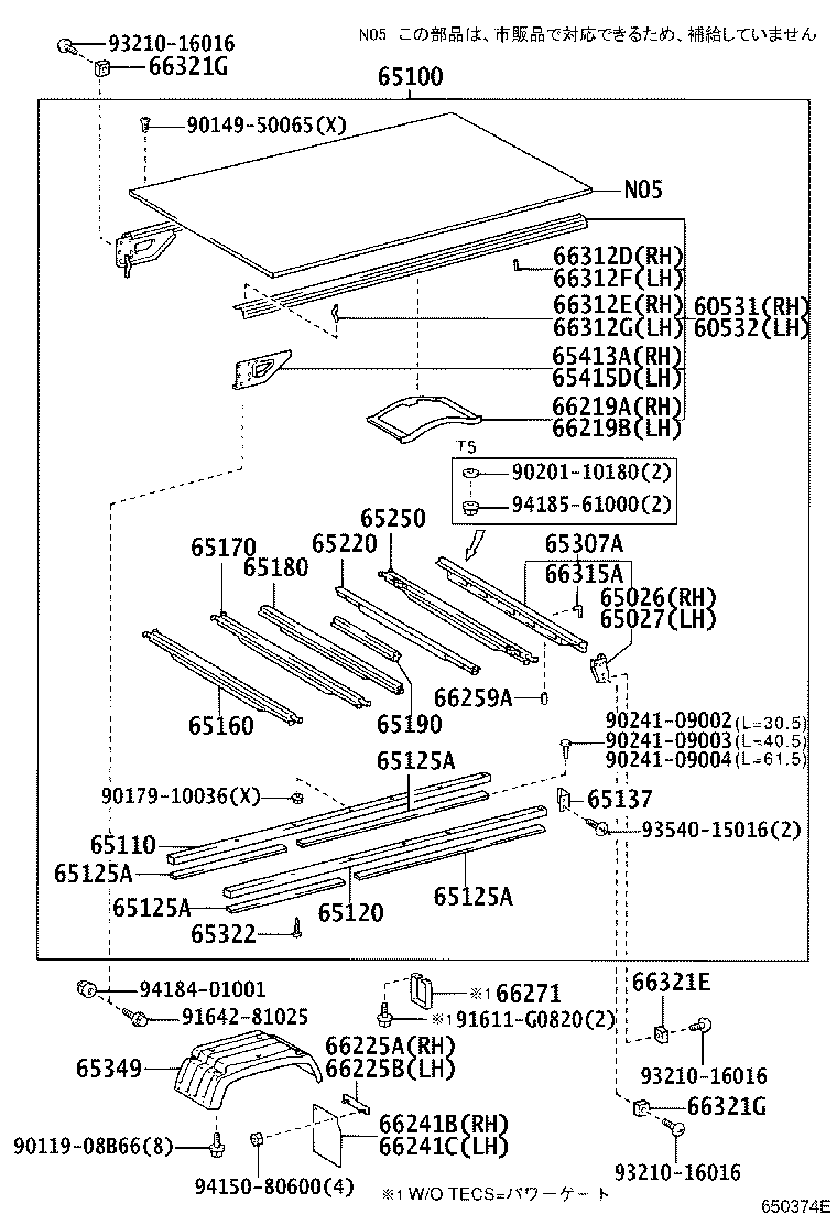 Figure 650374E