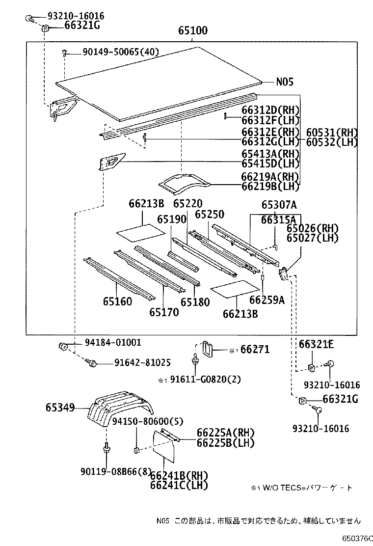 Figure 650376C