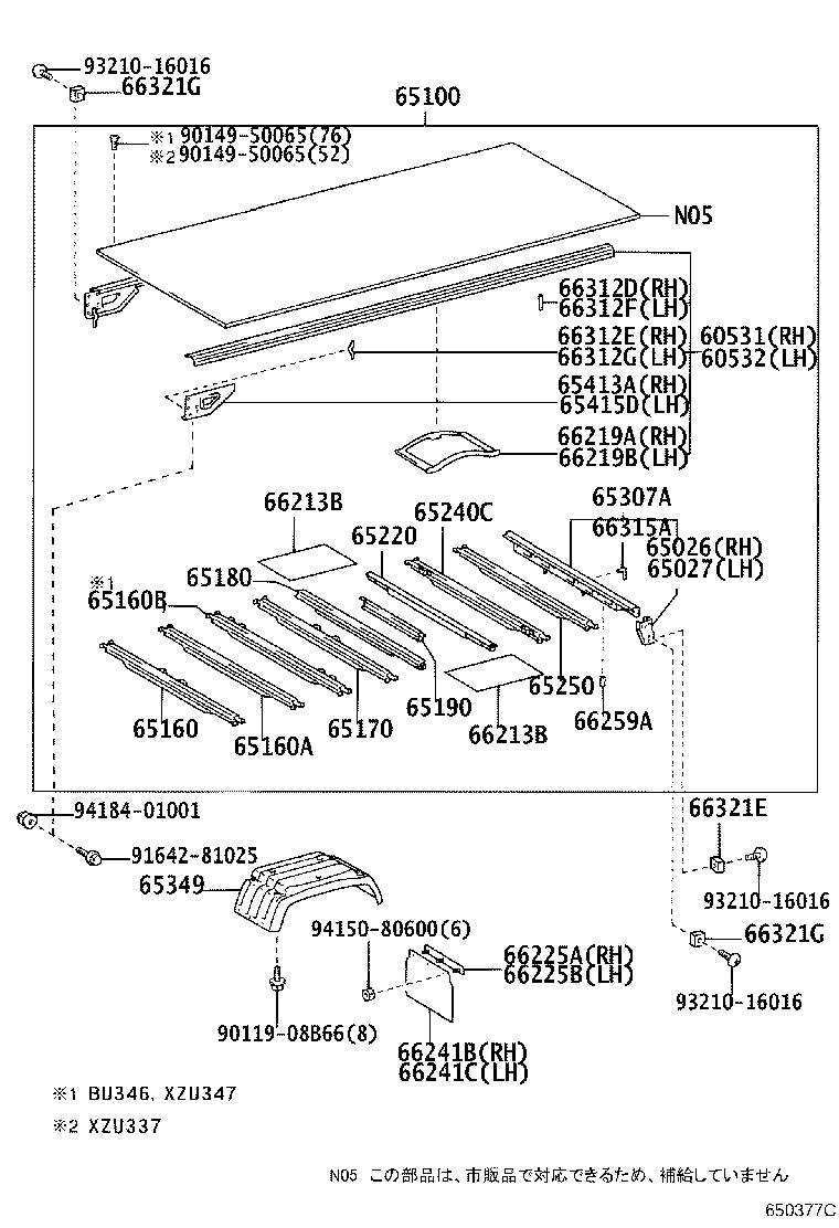 Figure 650377C