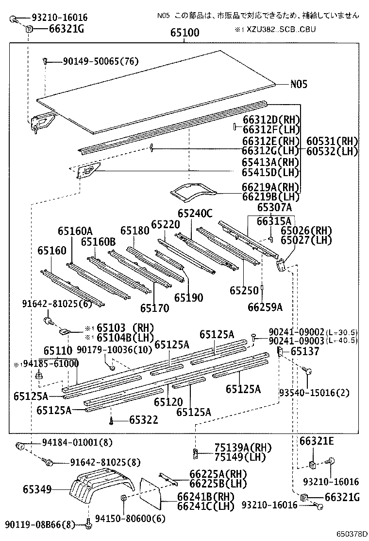 Figure 650378D