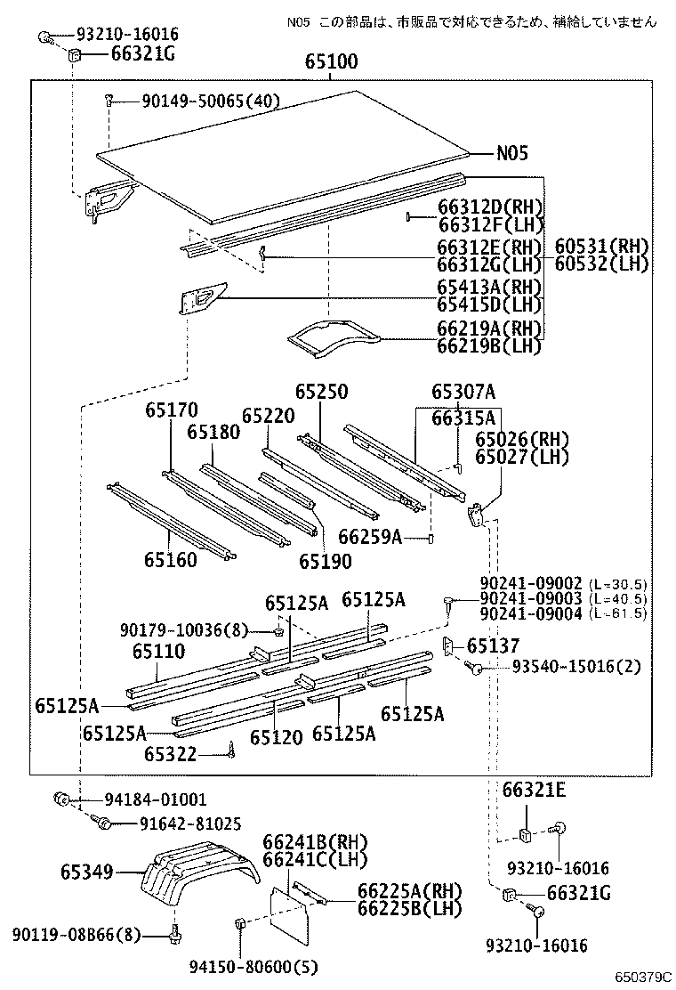 Figure 650379C
