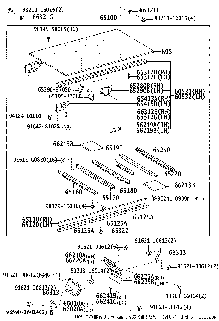 Figure 650380F