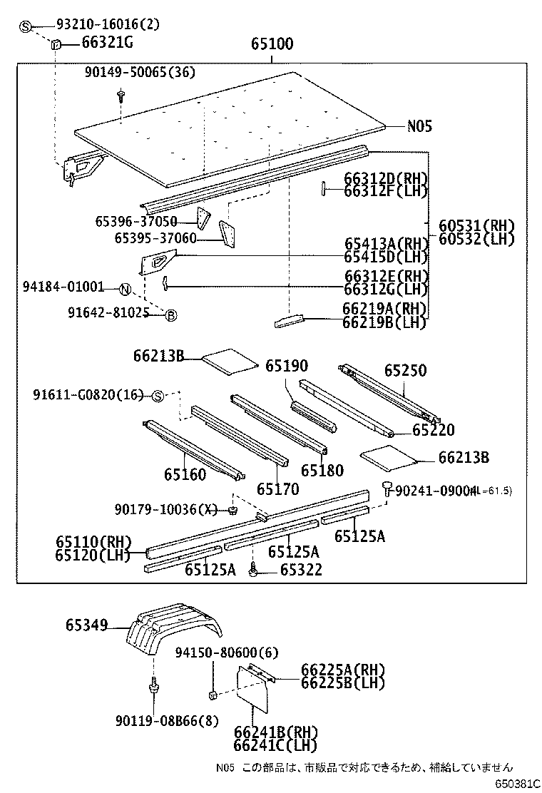 Figure 650381C