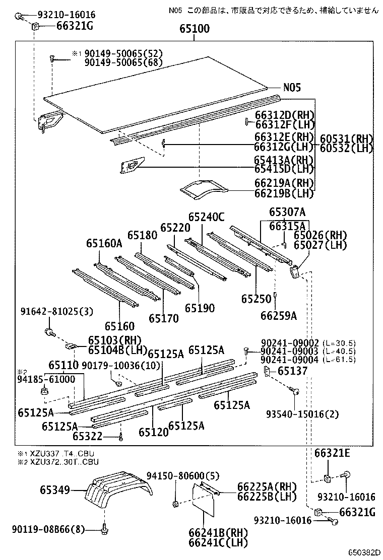 Figure 650382D