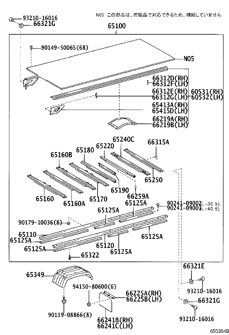 Figure 650384B