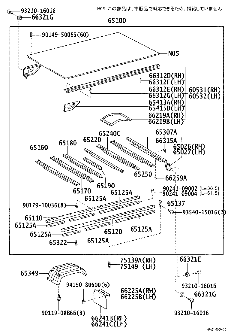 Figure 650385C