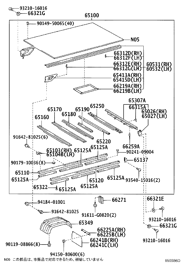 Figure 650386D