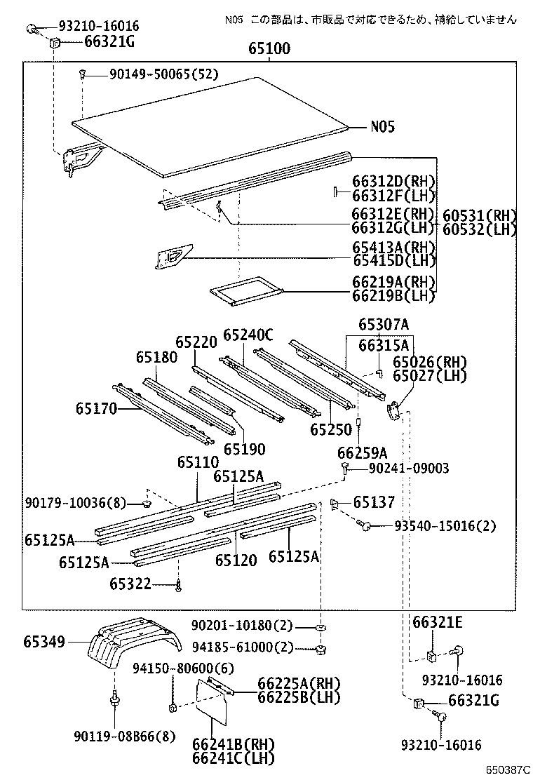 Figure 650387C
