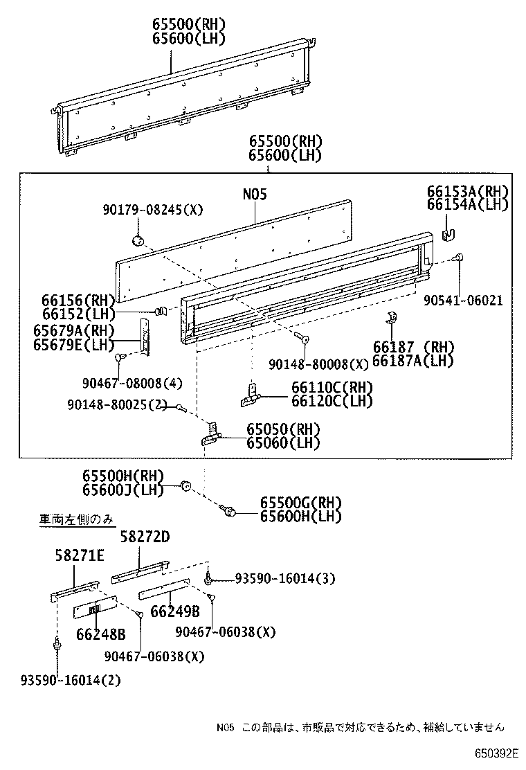 Figure 650392E