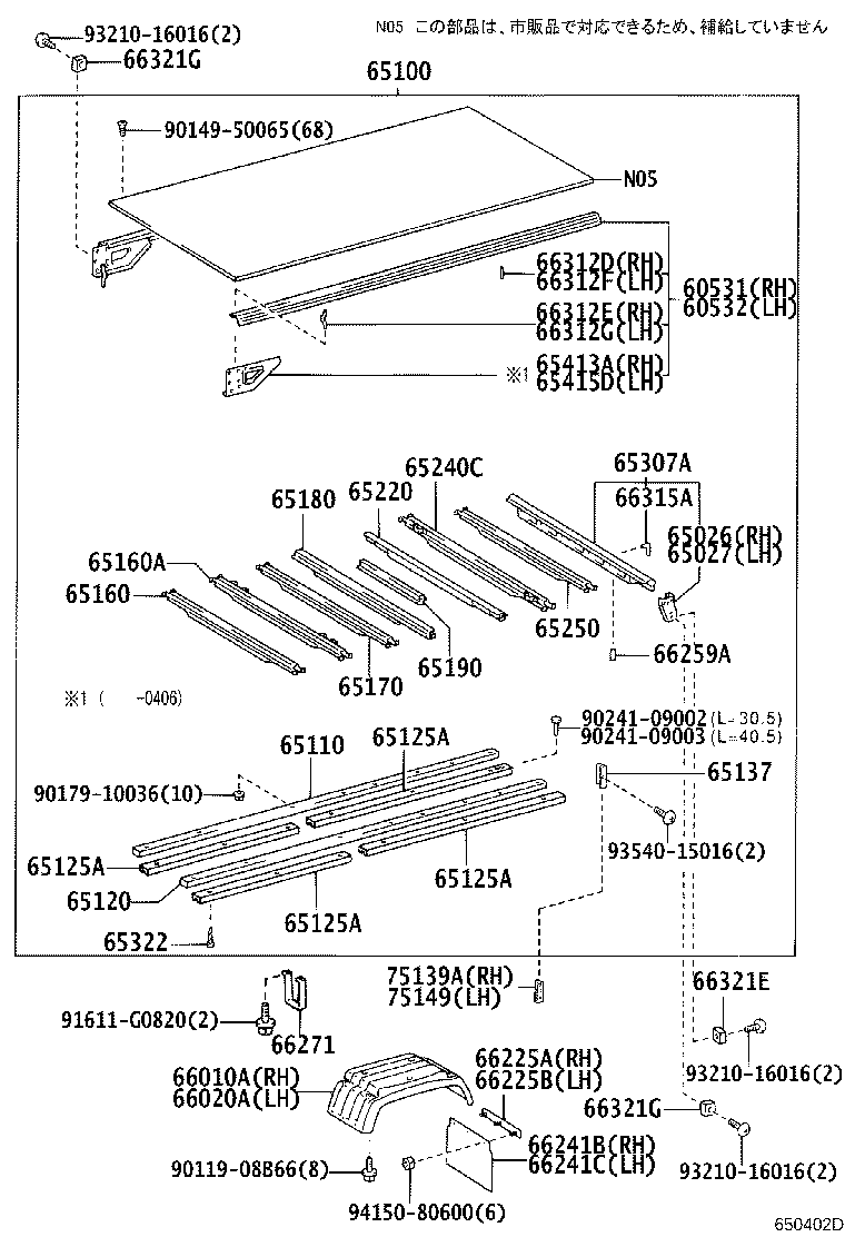 Figure 650402D