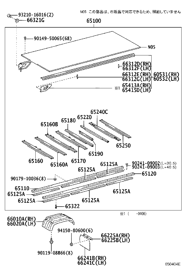 Figure 650404E