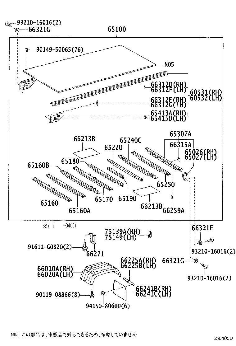 Figure 650405D